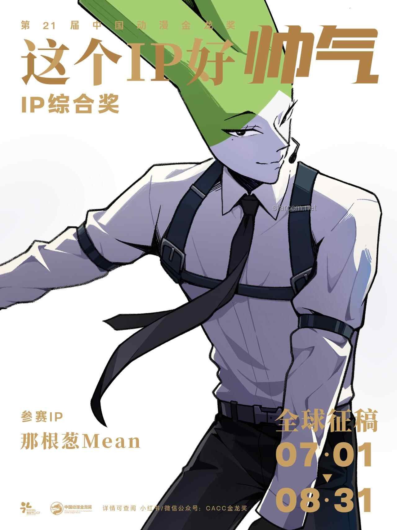 《鸣潮》动画短片“天明”观赏与解析指南